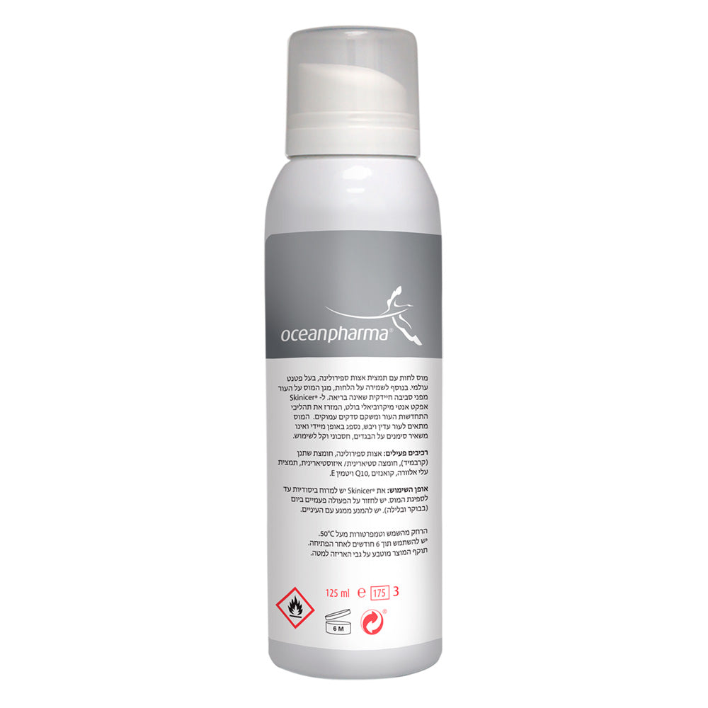 Repair Mousse - מוס טיפולי משקם