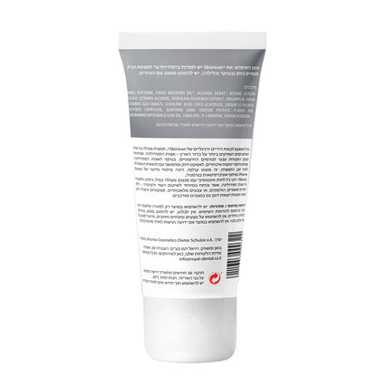 Repair Gel - ג'ל טיפולי משקם