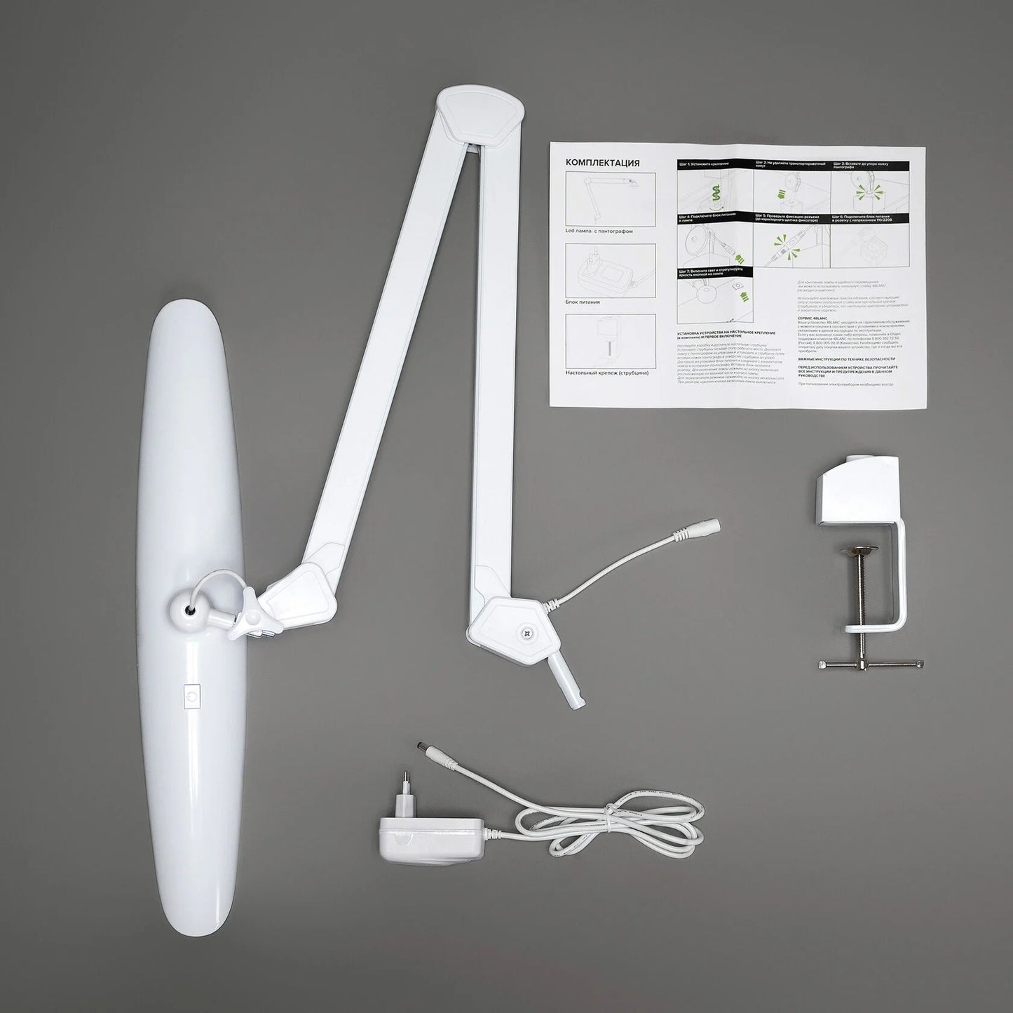 4Blanc Le Clair — LED-лампа с 117 светодиодами, без мерцания и теней