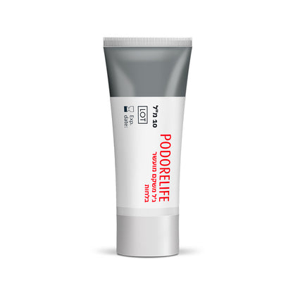 Podo Relife Gel - ג’ל טיפולי משקם אוריאה 30%