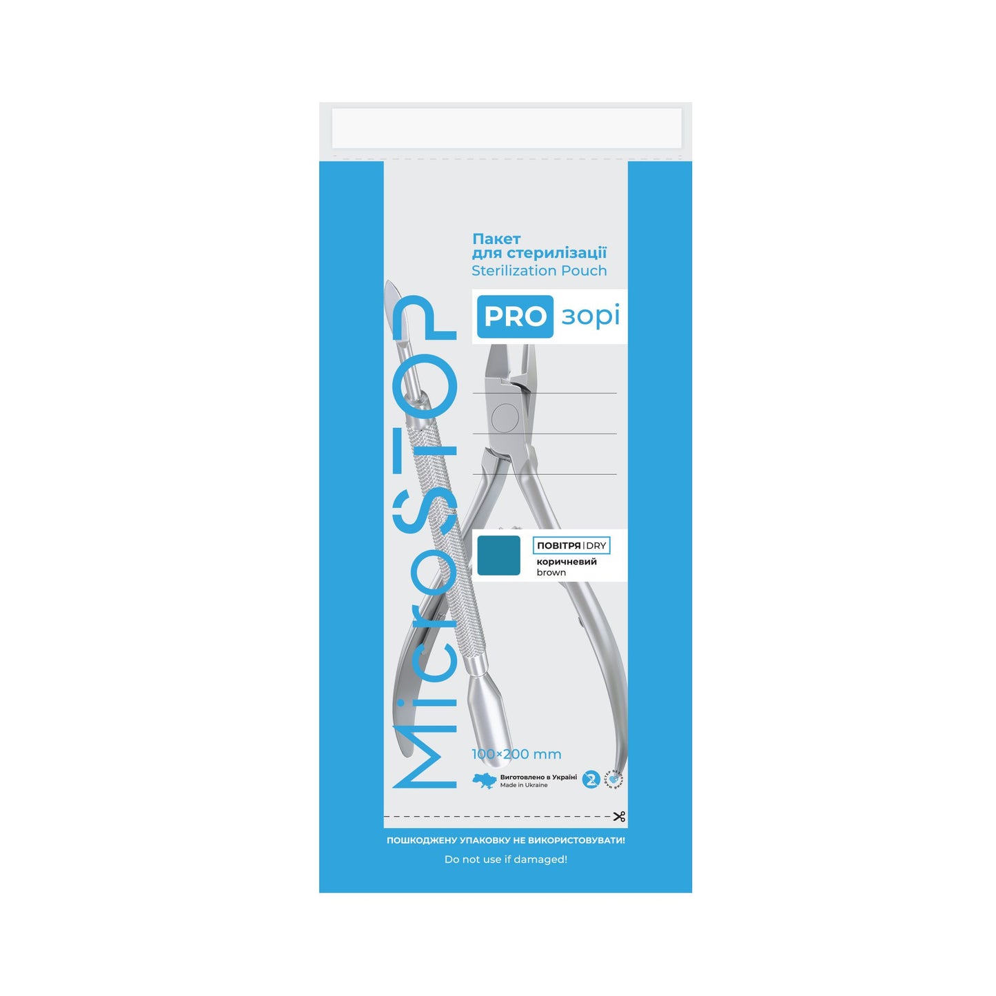 Heat Sterilization Pouches 100×200 — крафт-пакеты для сухожаровой стерилизации с окошком