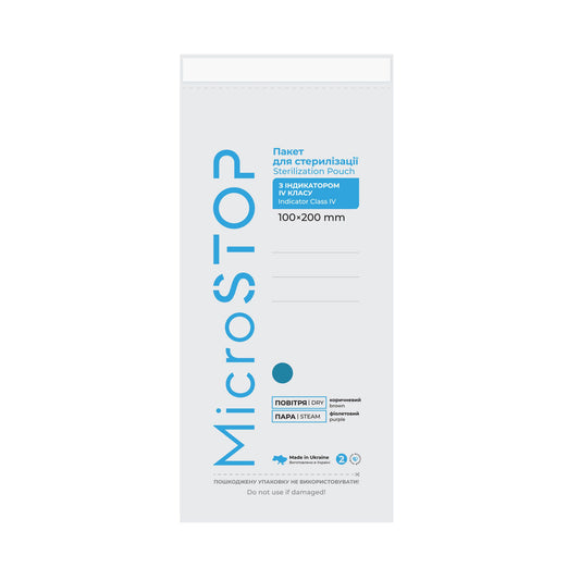 Heat Sterilization Pouches 100×200 - שקיות עיקור בחום קראפט